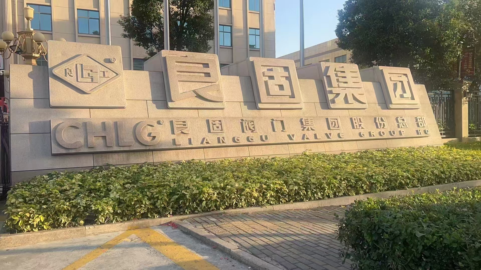 驻马店电站阀